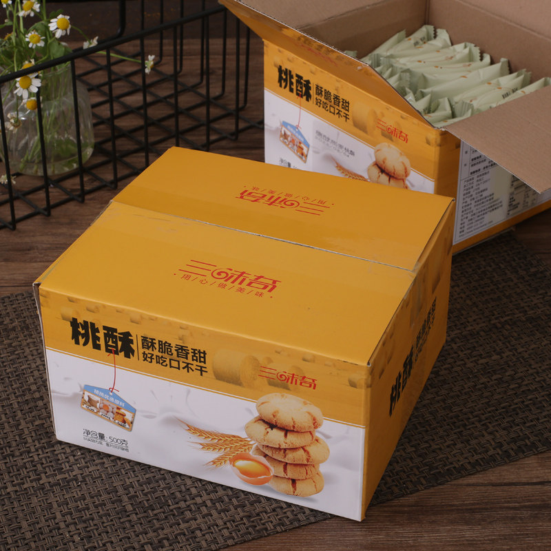 椒盐糕点点心孕妇酥脆桃酥饼干