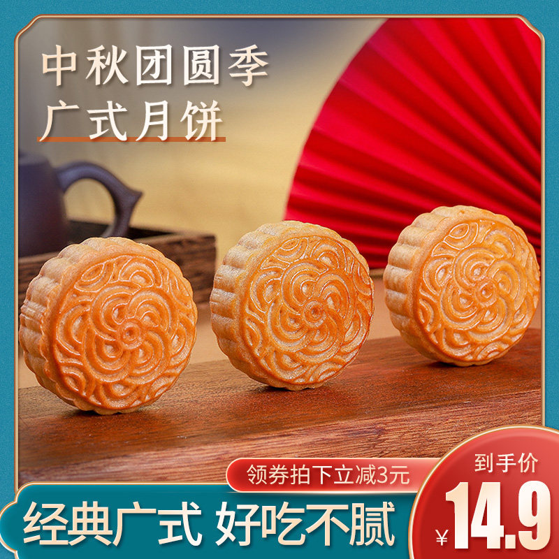 Mid-Autumn Festival Moon Cake Red bean paste Moon Cake Yolk Lotus seed paste old-fashioned manual Moon Cake bulk Group purchase wholesale flavorin the Snacks/Nuts/Specialty , Pastry/Dessert , Moon cake  category - from Buy2taobao.com to provide professional Taobao agent buy service