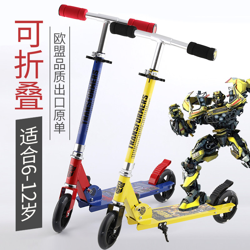 变形金刚二轮儿童滑板车两轮男孩踏板车生日礼物儿童玩具2轮