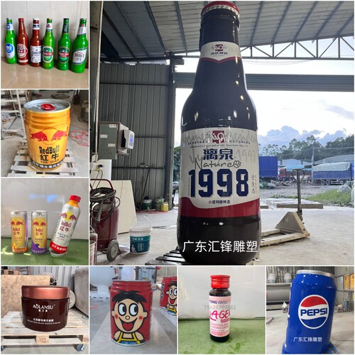 啤酒瓶定制玻璃钢酒瓶雕塑易拉罐