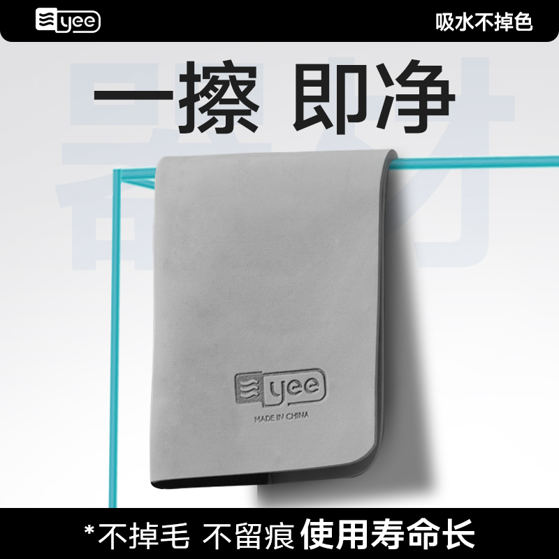 yee鱼缸玻璃清洁神器刮藻刀