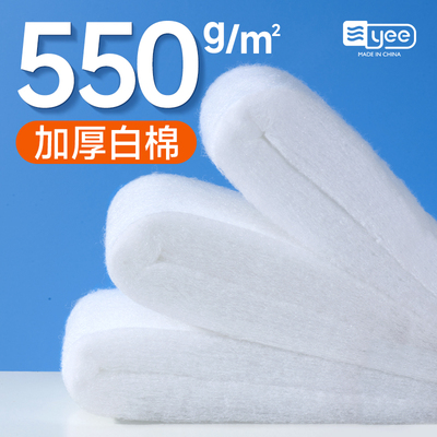 yee高密度加厚海绵鱼缸过滤棉