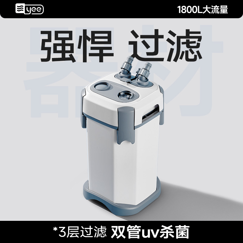 鱼缸外置过滤循环系统