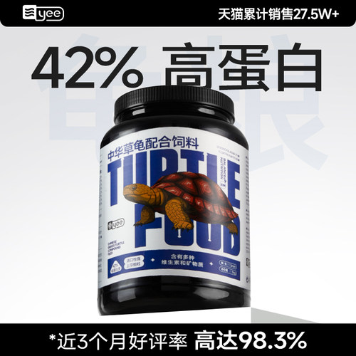 高蛋白送乌龟营养条全网热销30w