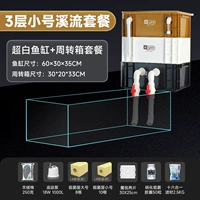 Мундштук, 6mm, 60×30×35см