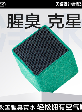 yee活性炭鱼缸过滤材料净水魔方除臭培养硝化细菌屋生化培菌滤材