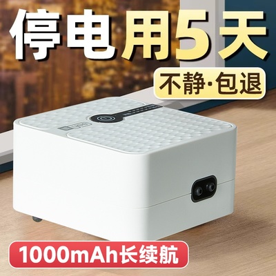 yee鱼缸氧气泵充电增氧机锂电池静音打氧泵家用户外钓鱼箱养鱼