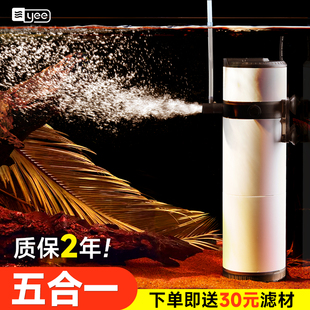 yee鱼缸内置过滤器三合一过滤净水循环系统小型制氧水泵底吸一体