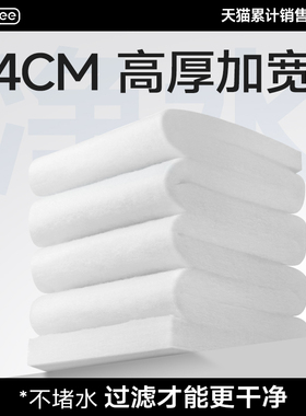 yee过滤棉鱼缸专用高密度净化过滤材料白棉加厚透水过滤器专用