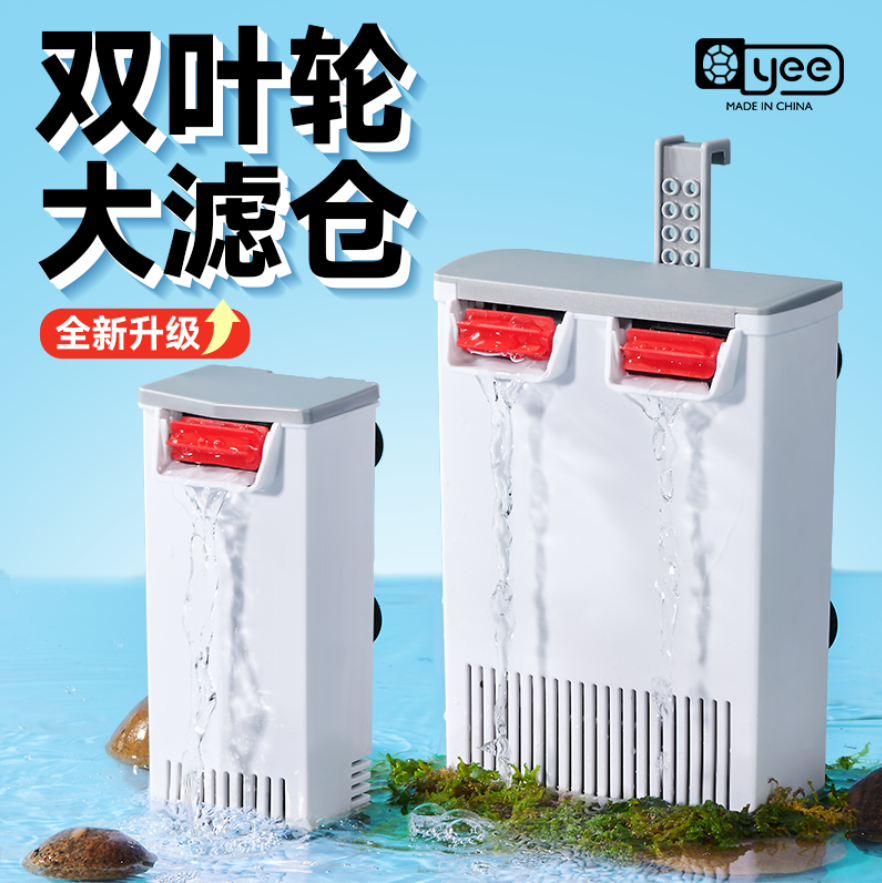 乌龟缸过滤器低水位免换水过滤器