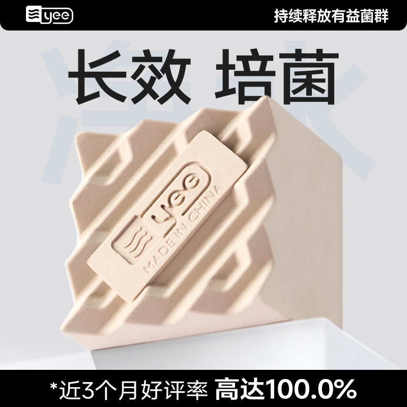 yee硝化菌方锦鲤鱼池塘家用净水魔方硝化细菌鱼缸专用水质净化砖