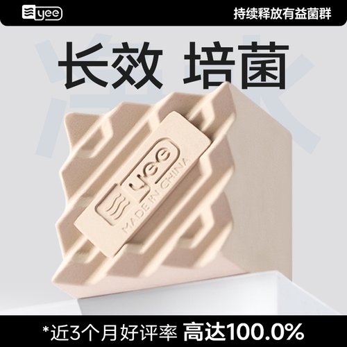 长效培菌近3个月满意度高达100%