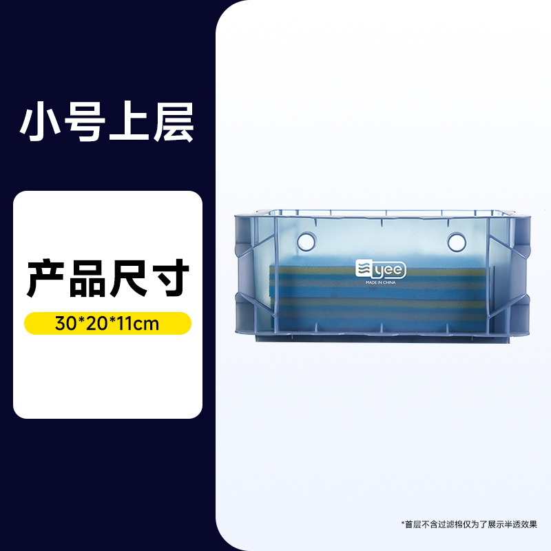 配件diy过滤设备单层购买