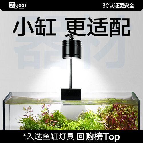 小缸专用筒灯91.2ra高显指