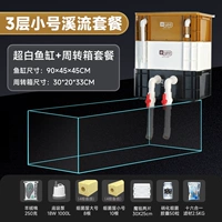 Мундштук, 10mm, 90×45×45см