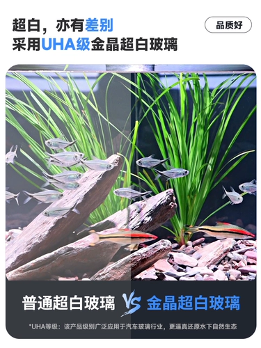 yee Рыба -аквариум экологический настольный ландшафтный дизайн Дом Золотой Кристалл Ультра -белый аквариум Стекло Большое и средняя гостиная рыбная ручья цилиндр