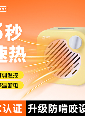 yee鹦鹉暖风机玄凤牡丹智能温控加热器保温取暖器防烫过冬神器