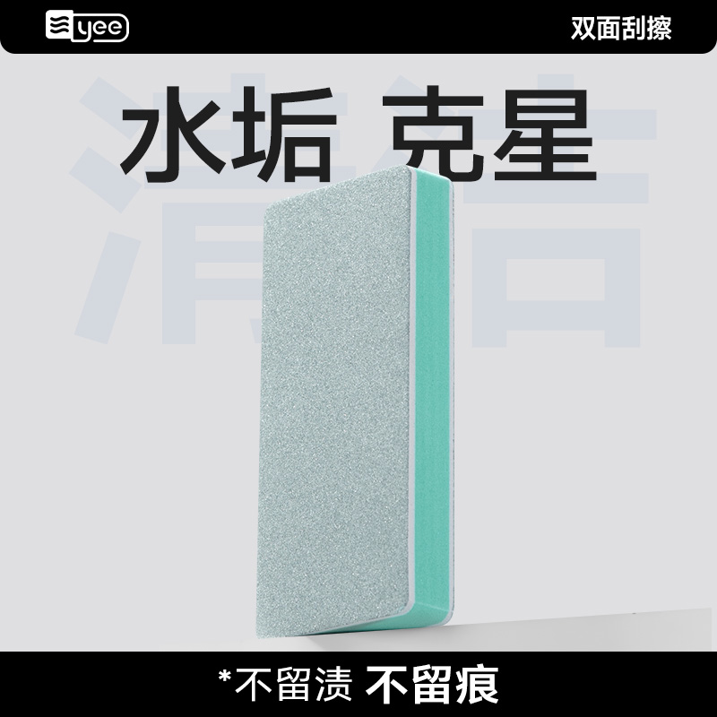 鱼缸抛光板除垢不伤玻璃