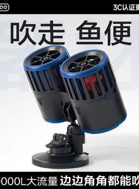 yee造浪泵超静音鱼缸冲浪泵双头清洁神器水族箱吸盘造流泵吹粪器