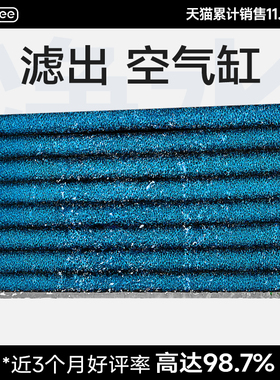 yee鱼缸过滤生化棉黑培菌净水除臭水族箱专用厚海绵粗孔过滤材料