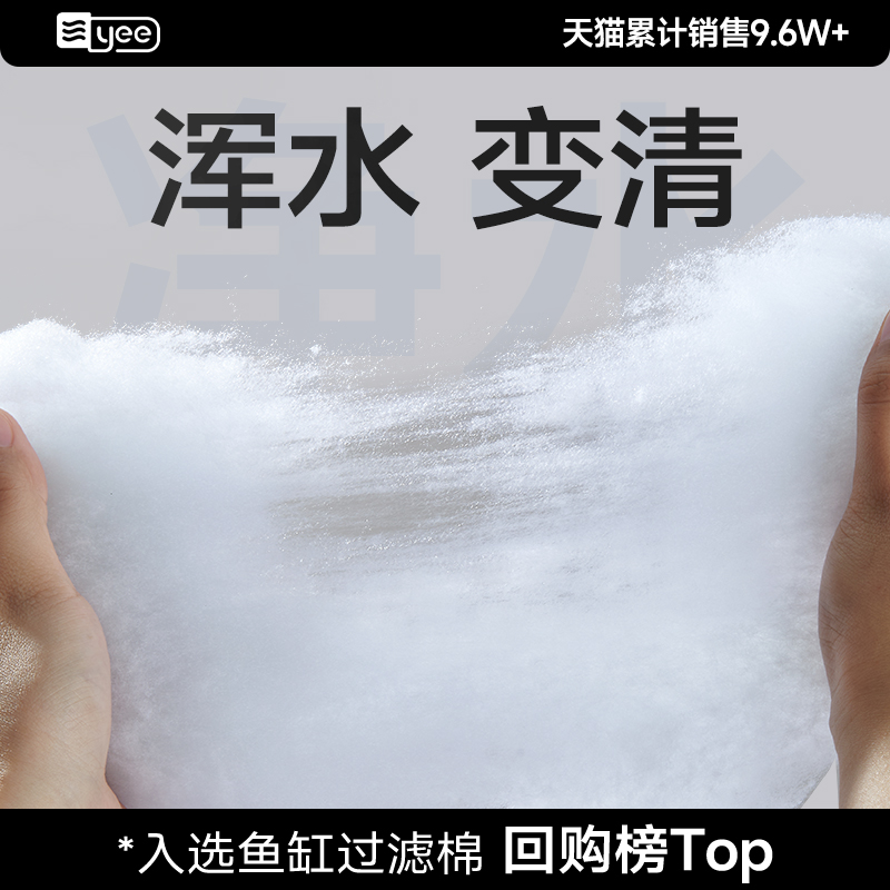 【万人回购羊绒棉】一秒告别浑浊