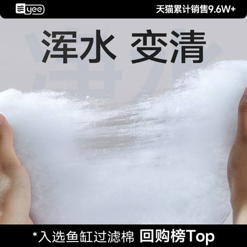 【万人回购羊绒棉】一秒告别浑浊