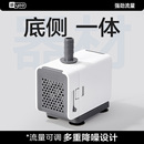 yee鱼缸潜水泵超静音底吸泵过滤水循环过滤泵换水抽水泵侧吸泵