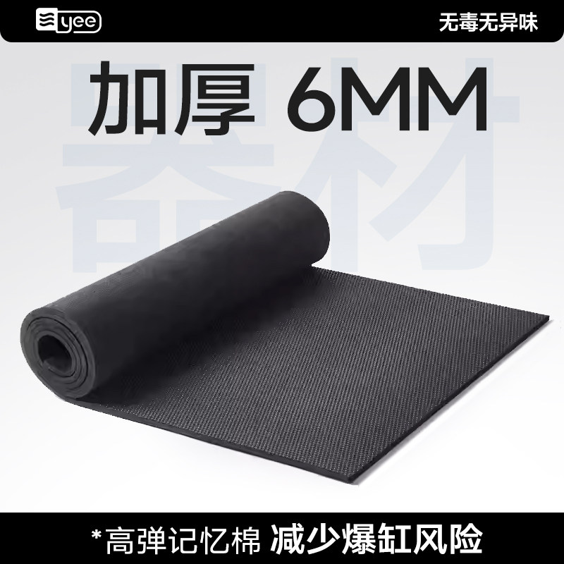 yee超白鱼缸软垫防滑水族箱底部垫板减震静音缓冲垫龟缸造景保温,宠物/宠物食品及用品,其它水族用具设备,淘宝优惠券,粉丝福利购,淘宝优惠卷