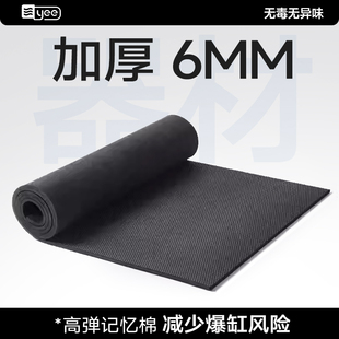 yee超白鱼缸软垫防滑水族箱底部垫板减震静音缓冲垫龟缸造景保温