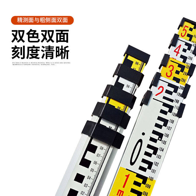 星瑞达(THINRAD)水准仪配件5米塔尺伸缩标高尺测量工具塔尺卡扣_虎窝淘
