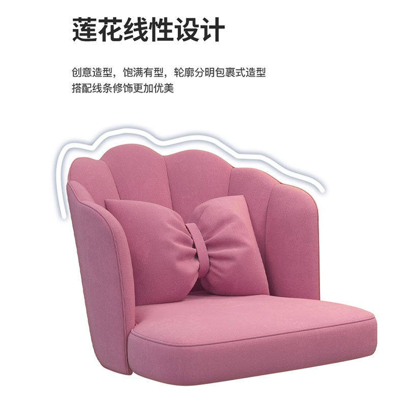 非洲鹰电脑椅家用懒人沙发椅舒适久坐靠背椅女生可爱卧室梳妆台椅