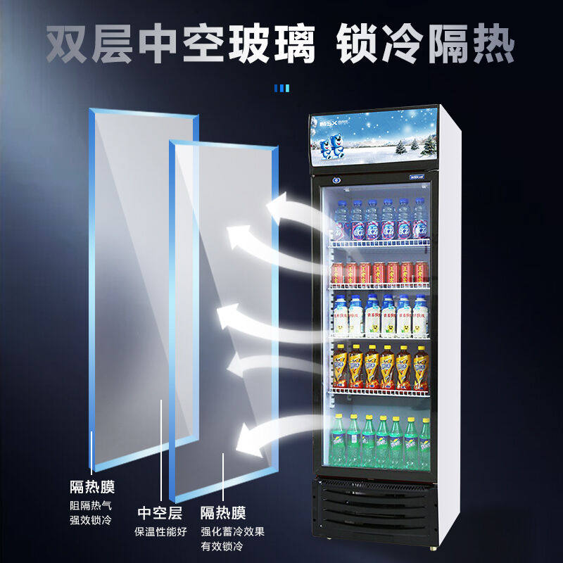米沙熊misha展示柜冷藏立式冰柜饮料柜商用冰箱啤酒柜饮品酸奶保