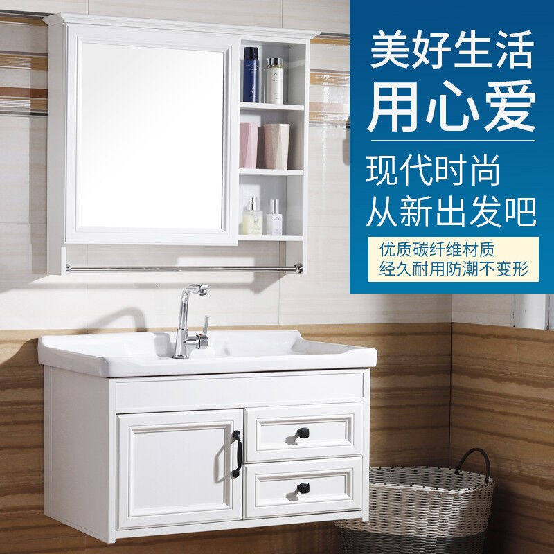 欧帝奴(oudinu)浴室柜组合卫生间洗漱台洗脸盆现代简约小户型洗