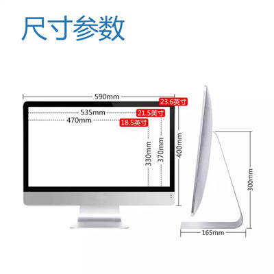 【准新机】工控一体机触摸屏电脑收银机点餐培训教学家用防尘PLC