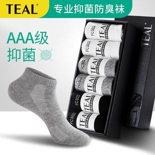 短筒男式 春夏季 袜子6双礼盒 袜子薄款 TEAL防臭男短袜运动棉袜男士