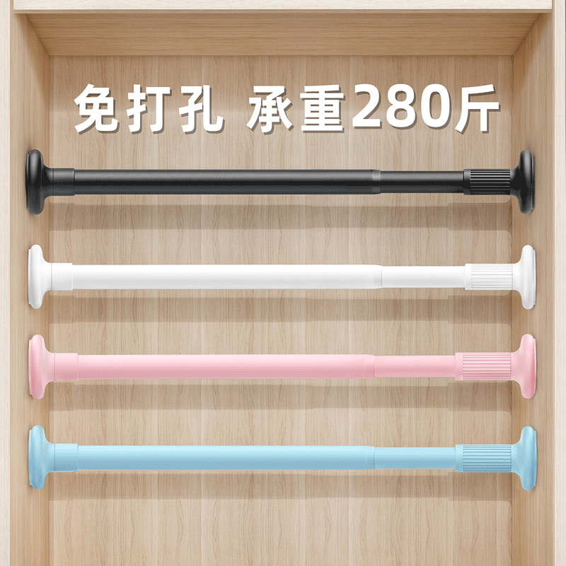未来式免打孔伸缩晾衣架阳台顶装固定式晾衣杆不锈钢单杆家用晾晒怎么样,好用不?