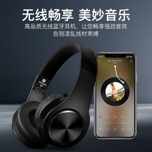 无线蓝牙音乐耳机耳麦重低音运动降噪吃鸡游戏手机 奇联耳机头戴式