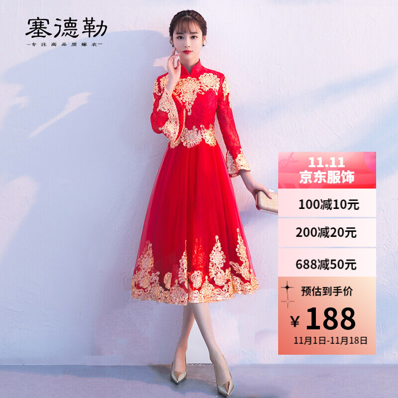塞德勒敬酒服新娘2021中长款结婚新款秋季红色中式显瘦订婚回门小使用感如何?