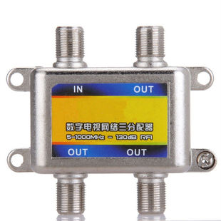 四 五 三 有线电视分配器分支器一分二 六电视1分2一分三1分4一分