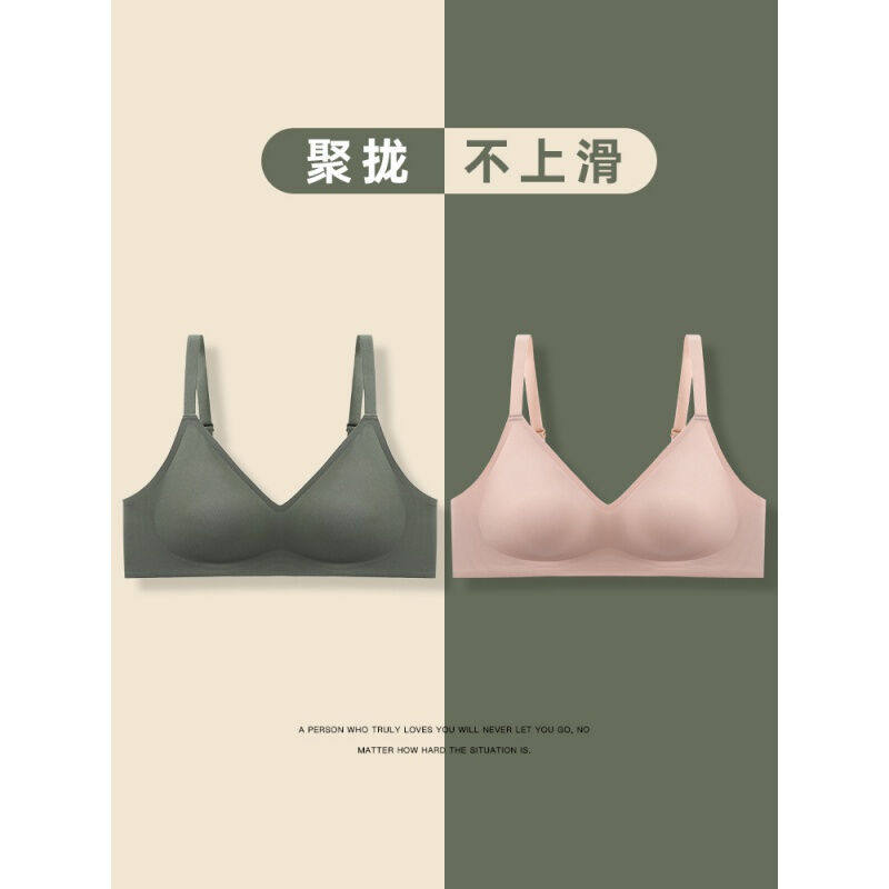 瑜伽运动无痕内衣文胸一片式无钢圈薄款裸感聚拢文胸VIILAISH绿色怎么看?