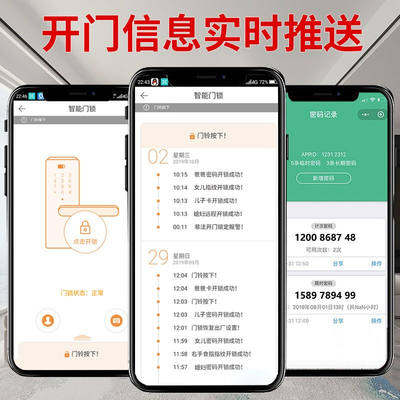 幻侣指纹锁智能门锁密码锁家用防盗门智能锁大门锁具门锁自动滑盖