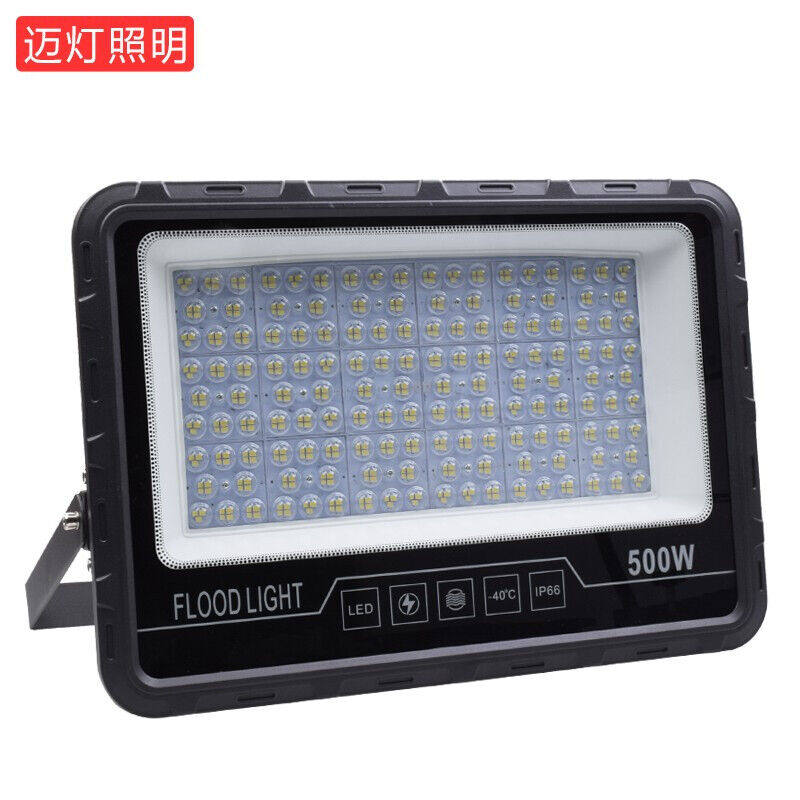 迈灯led投光灯泛光灯防水透镜球场工地庭院照明灯透镜聚光400w