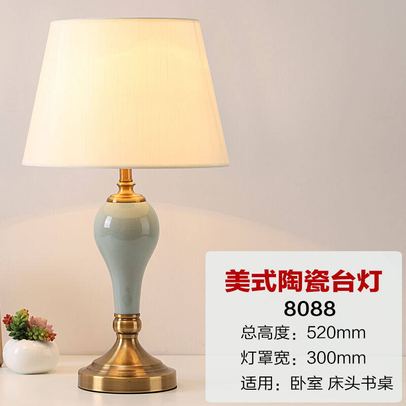 拾光记忆陶瓷台灯新中式卧室床头灯led简约现代美式法式装饰创意