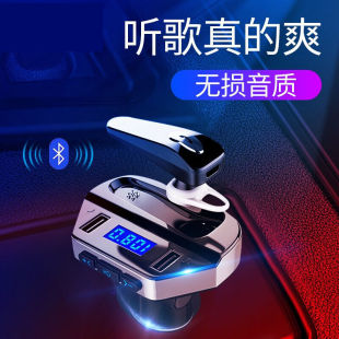 车载蓝牙MP3播放器V6免提电话FM汽车音乐点烟器车载oother 其他