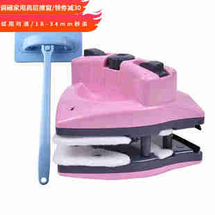 诚成擦玻璃神器双层中空高层双面玻璃擦清洁器三层调磁玻璃刮擦u.