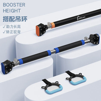 Calliven门上单杠家用室内引体向上器多功能免打孔墙体单双杠儿童