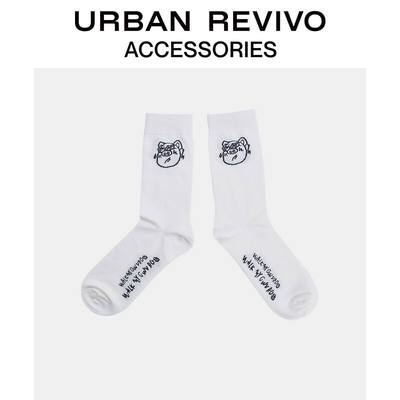 URBANREVIVO2021新品秋季男士配件潮流薄袜(两双装)AM32TA1N2000