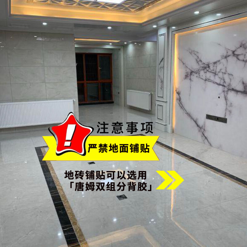 唐姆瓷砖背胶5kg瓷砖背涂胶玻化砖背胶瓷砖强力粘结剂玻化砖粘接
