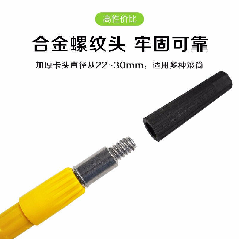 彩弘2米滚筒刷伸缩杆加长加厚不锈钢开荒清洁保洁加长杆延长杆乳属于什么档次？