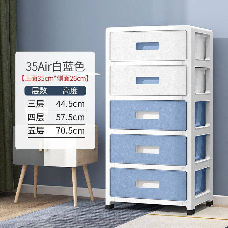 纳份爱多功能镂空收纳柜抽屉式储物柜杂物整理柜儿童玩具收纳箱衣高性价比高么？